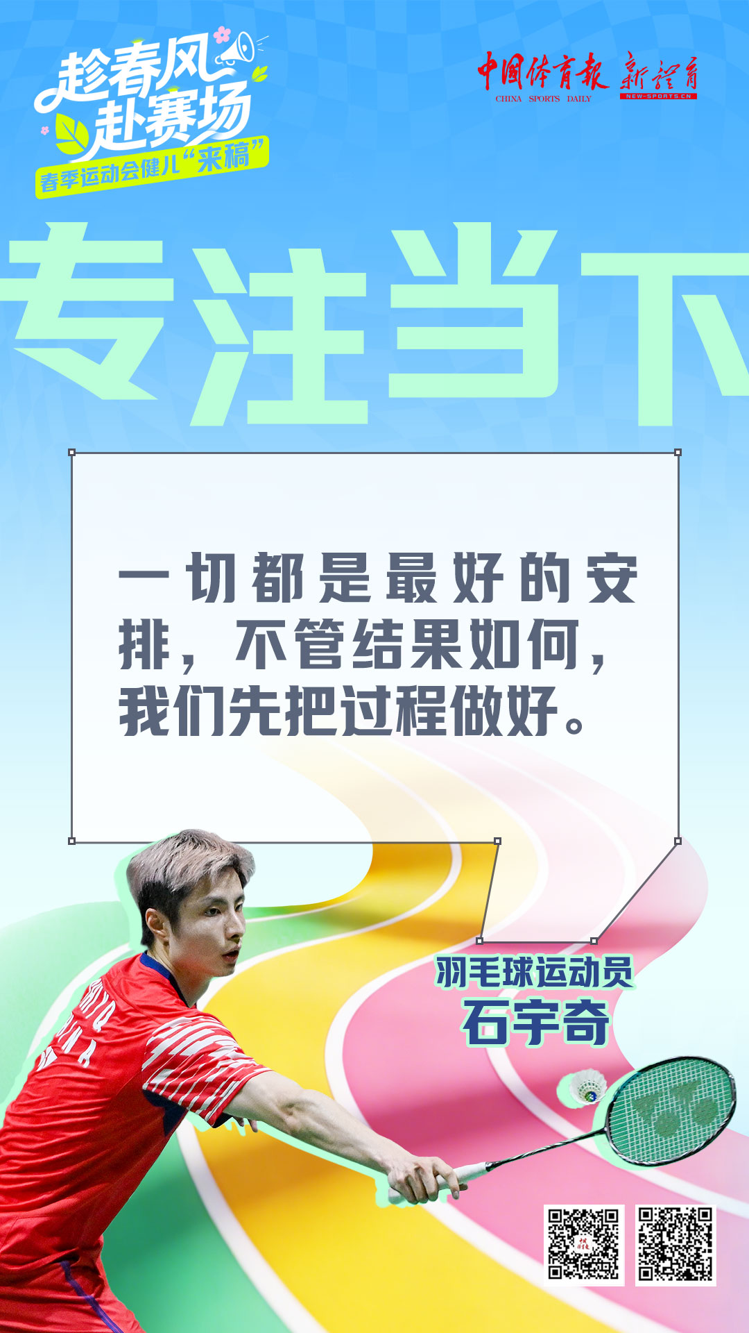 微信图片_2026-04-13_163119_343.jpg
