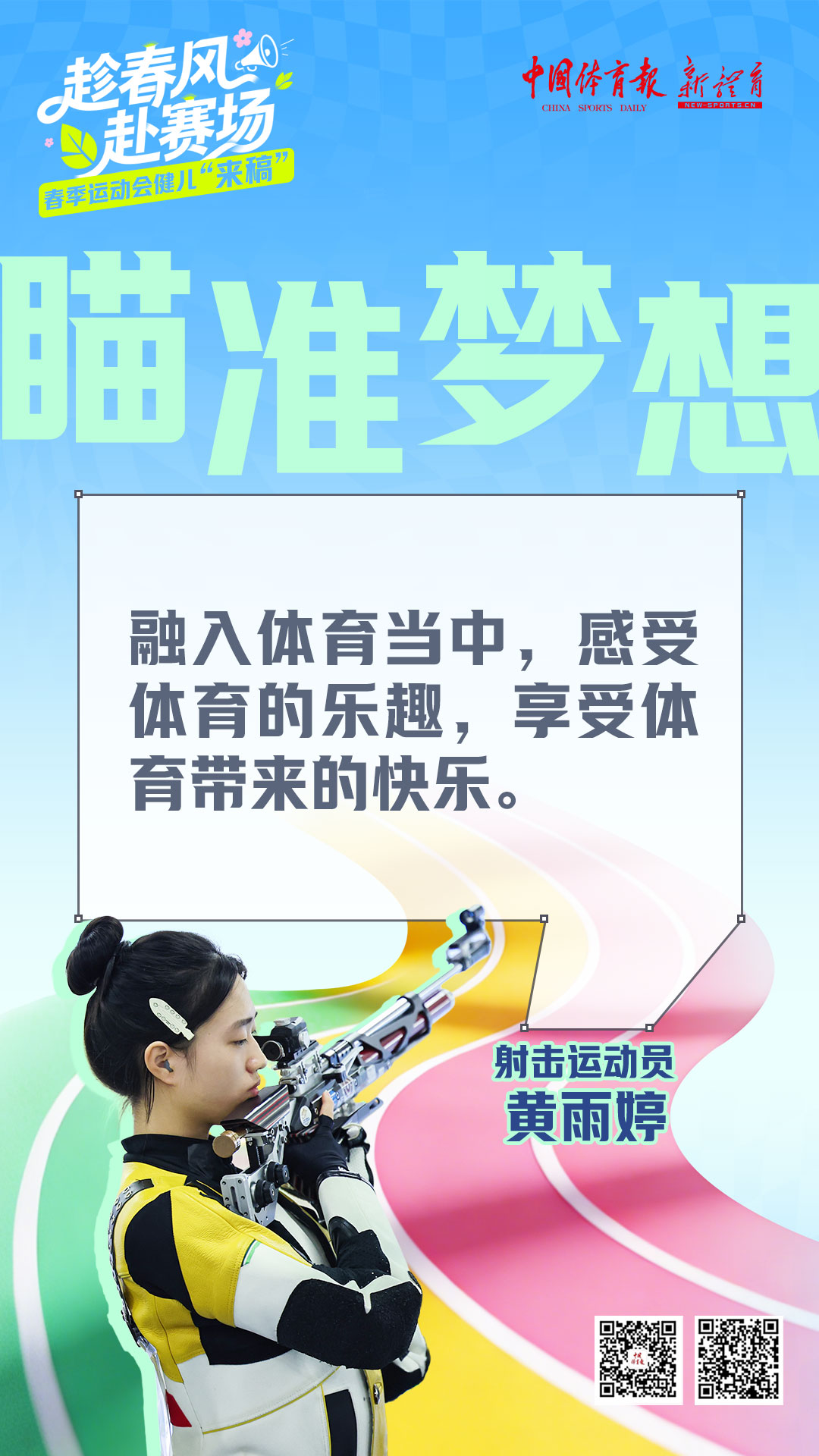 微信图片_2026-04-13_163112_169.jpg