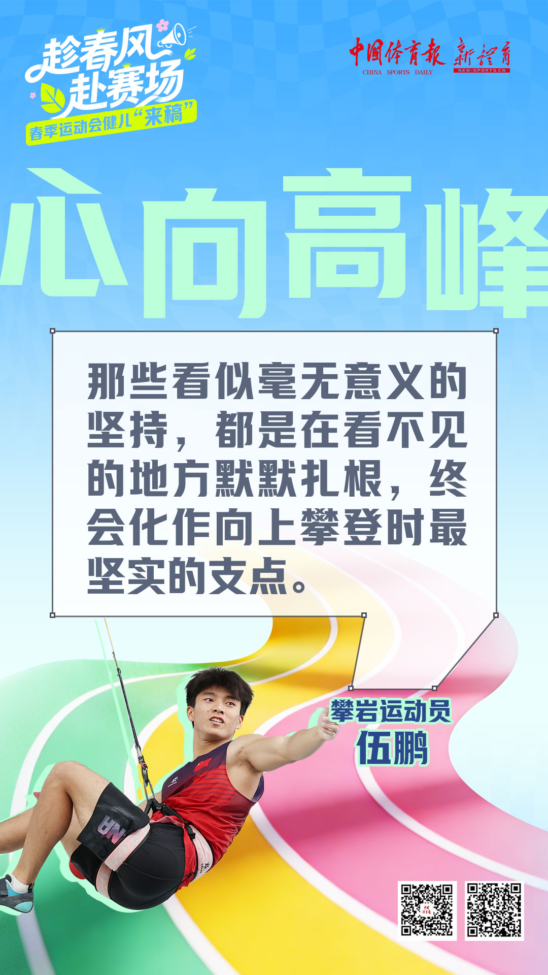 微信图片_2026-04-13_163114_162.jpg