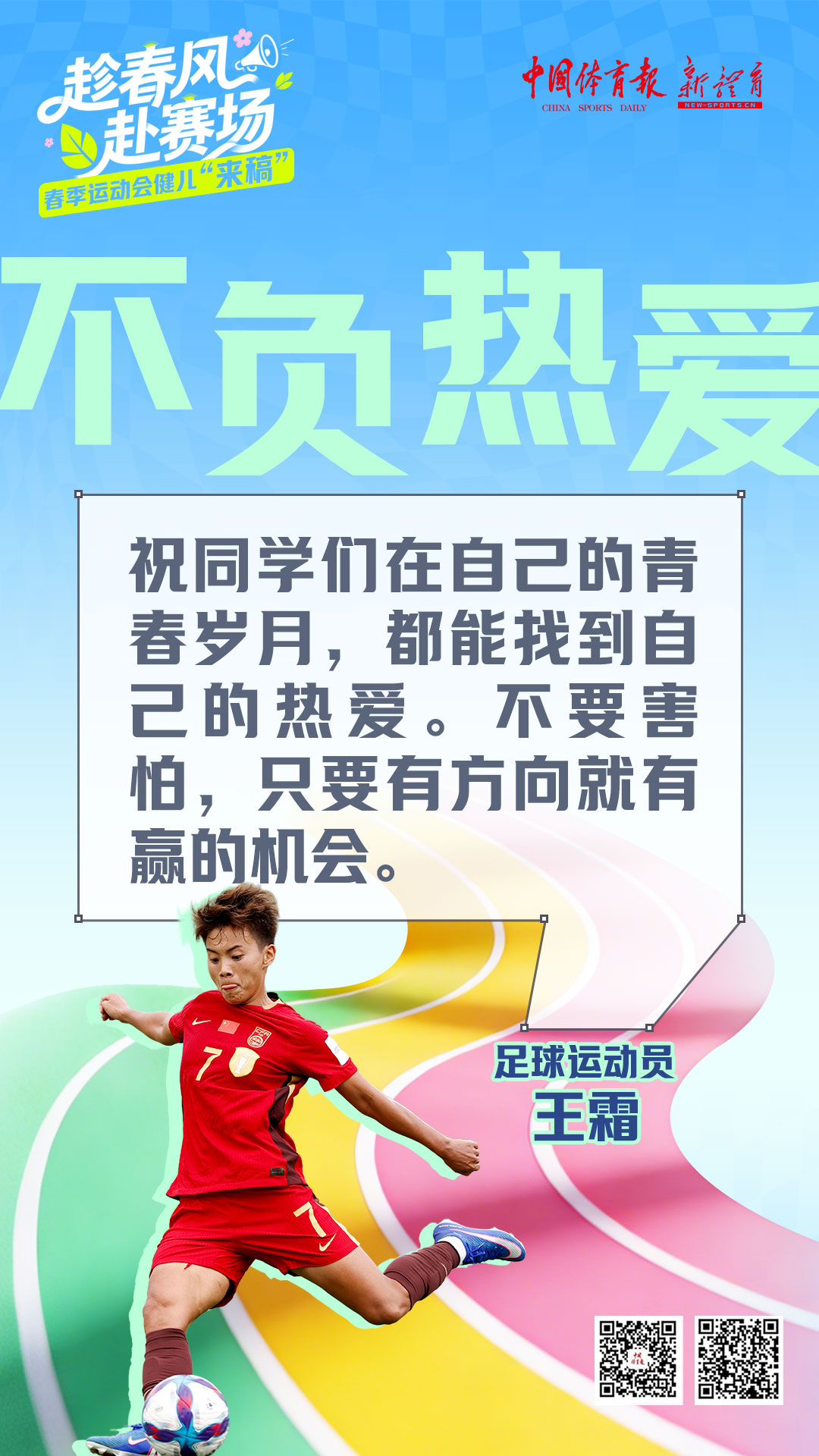 微信图片_2026-04-13_163107_261.jpg