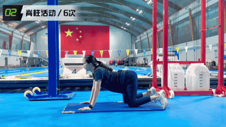 青少年游泳热身运动06.gif