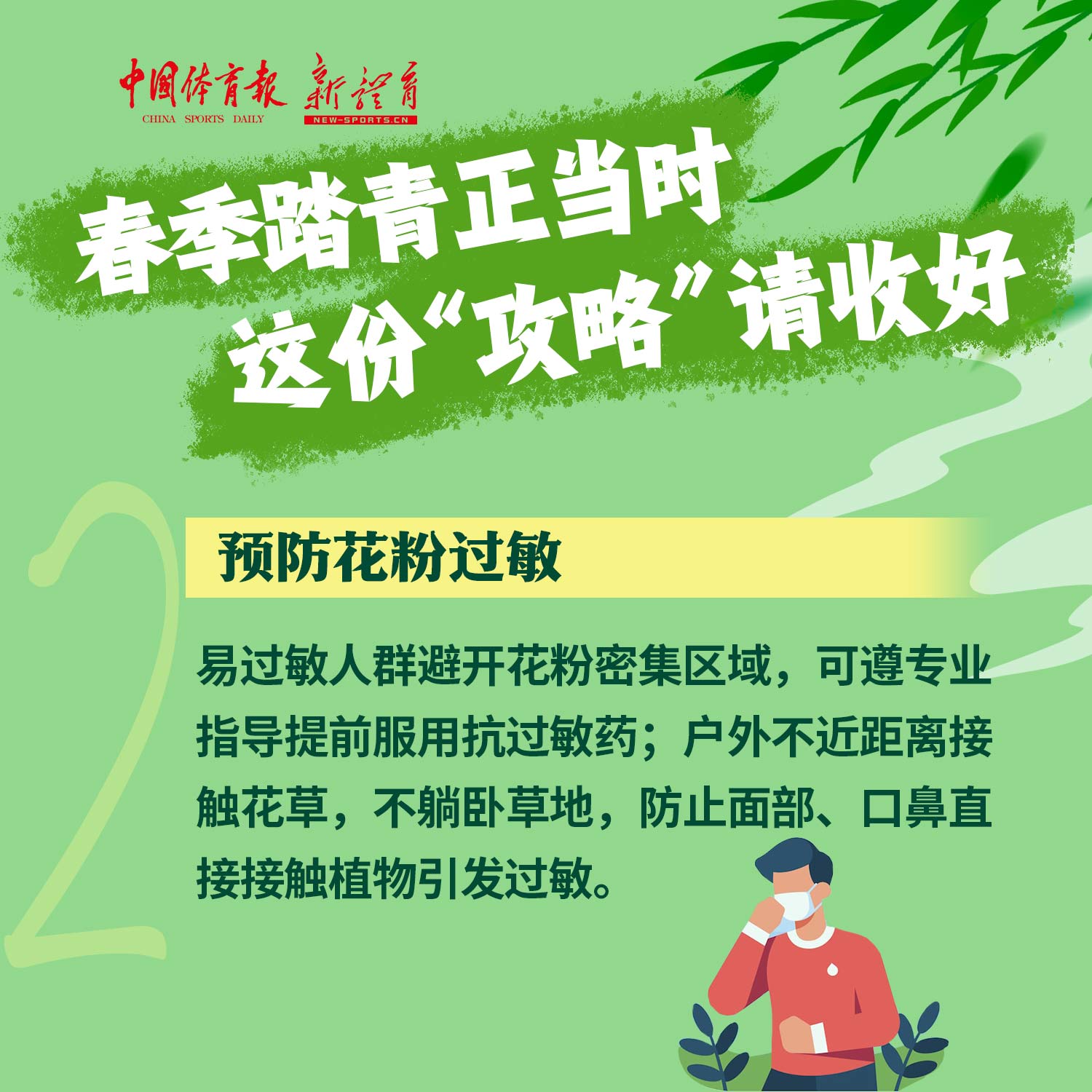 微信图片_2026-04-04_091648_602.jpg