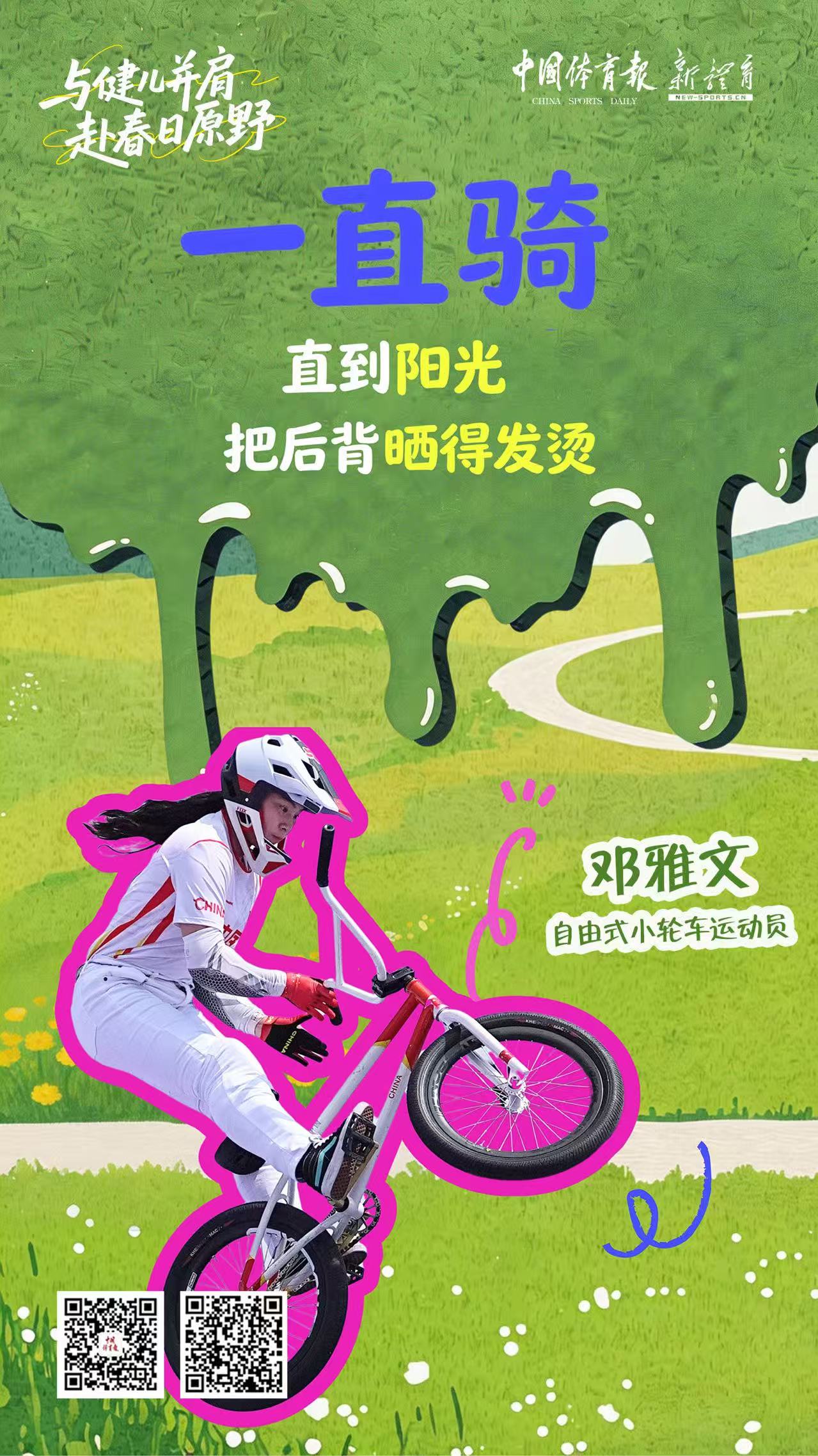 微信图片_20260405083711_369_39.jpg