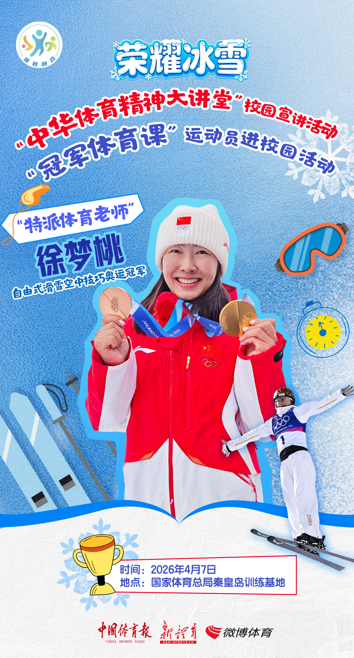 微信图片_20260406144203_1021_109.jpg