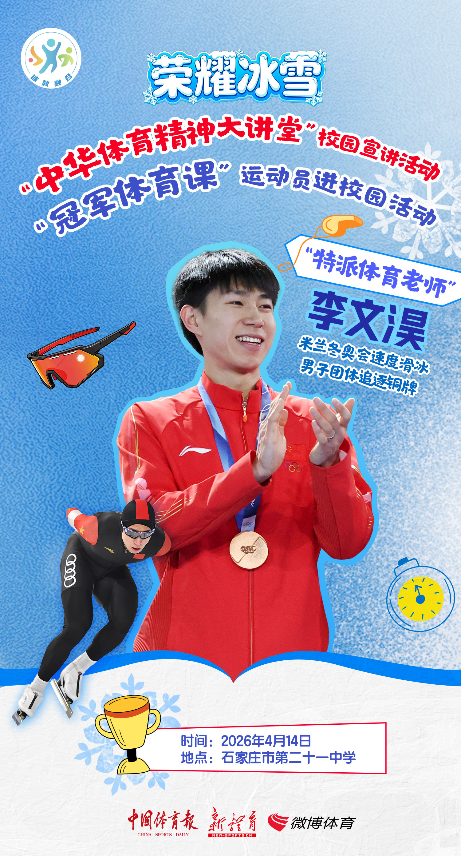 微信图片_20260409155339_17671_11.jpg