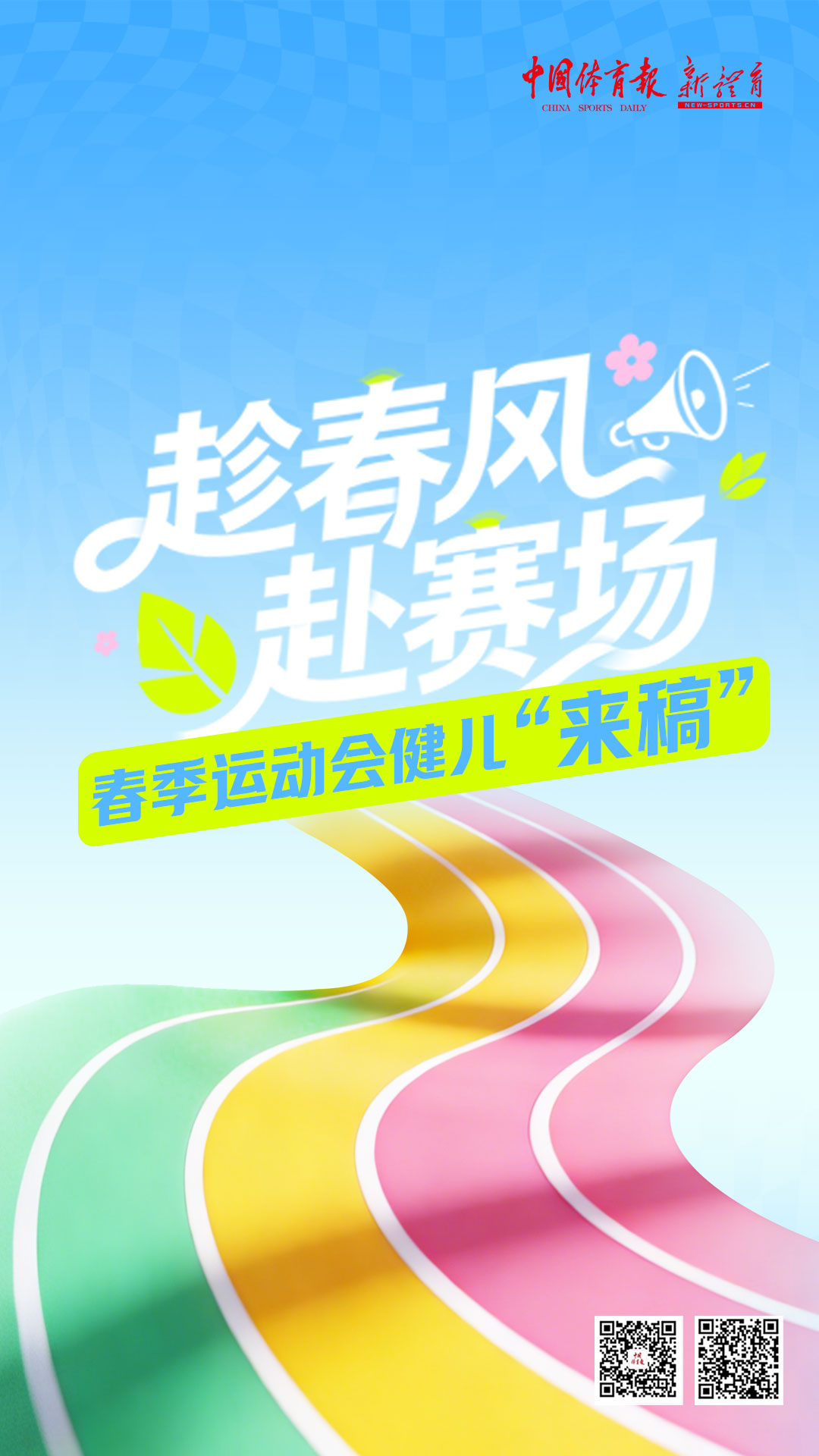 微信图片_2026-04-13_163121_703.jpg