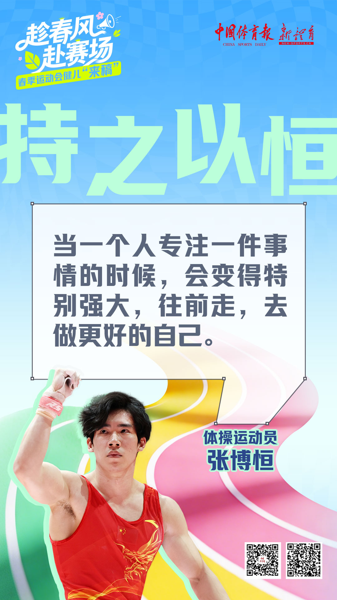 微信图片_2026-04-13_163036_601.jpg
