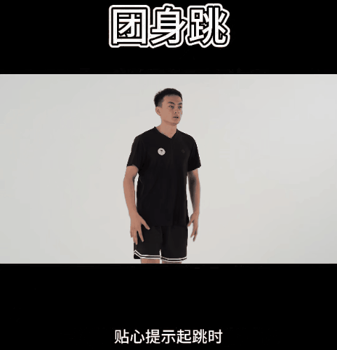 青少年身体功能训练46_3.gif