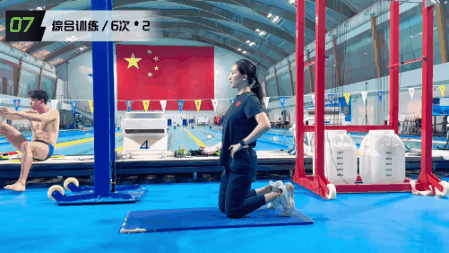 青少年游泳热身运动22.gif 青少年游泳热身运动22.gif
