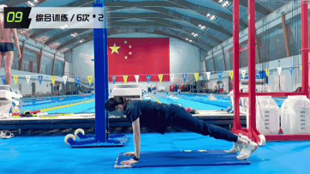 青少年游泳热身运动25.gif 青少年游泳热身运动25.gif