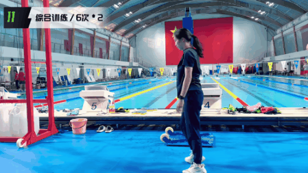 青少年游泳热身运动29.gif 青少年游泳热身运动29.gif