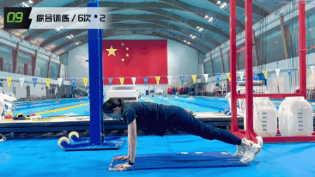 青少年游泳热身运动26.gif 青少年游泳热身运动26.gif