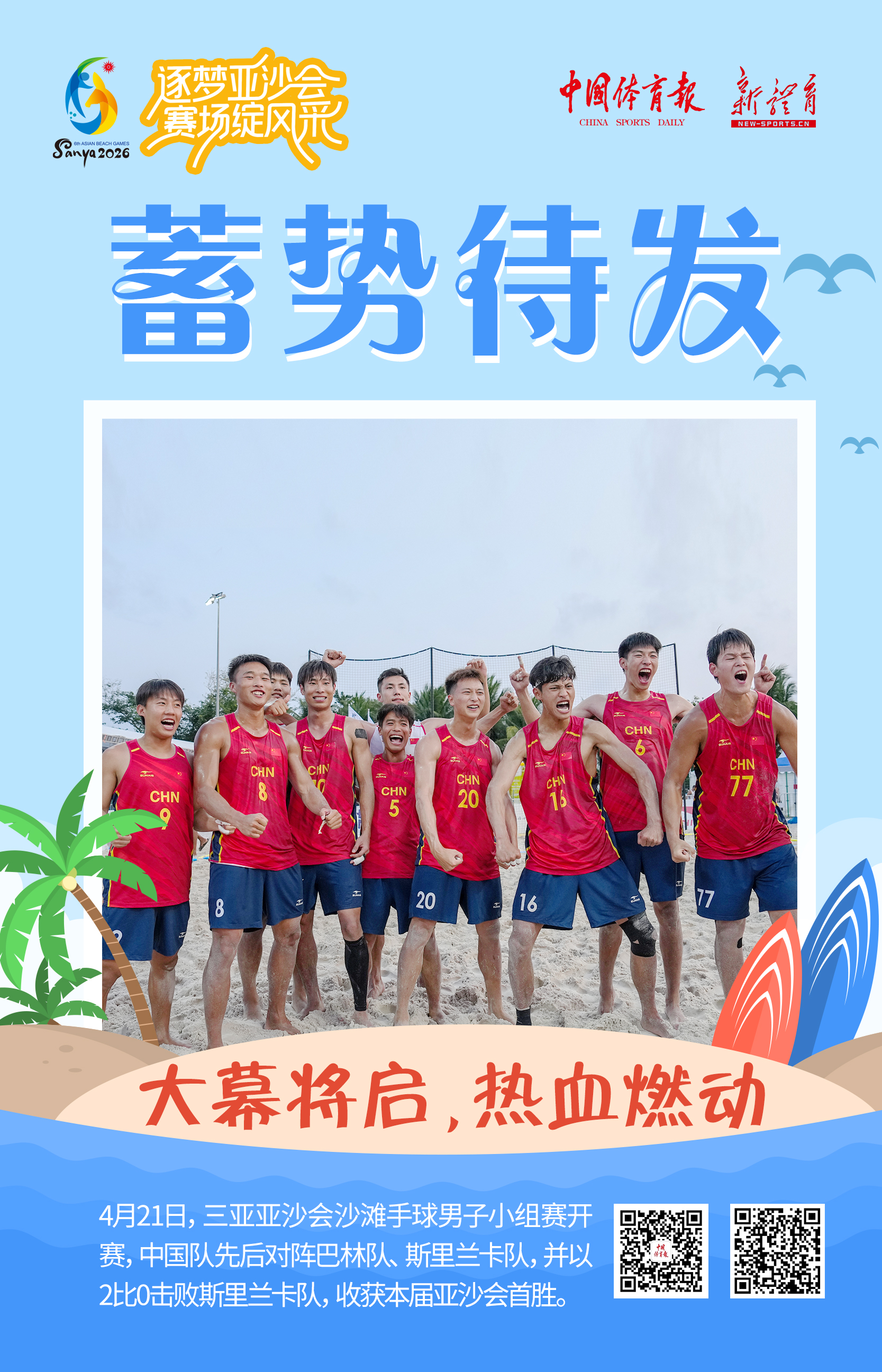 微信图片_20260422144643_21855_398.jpg