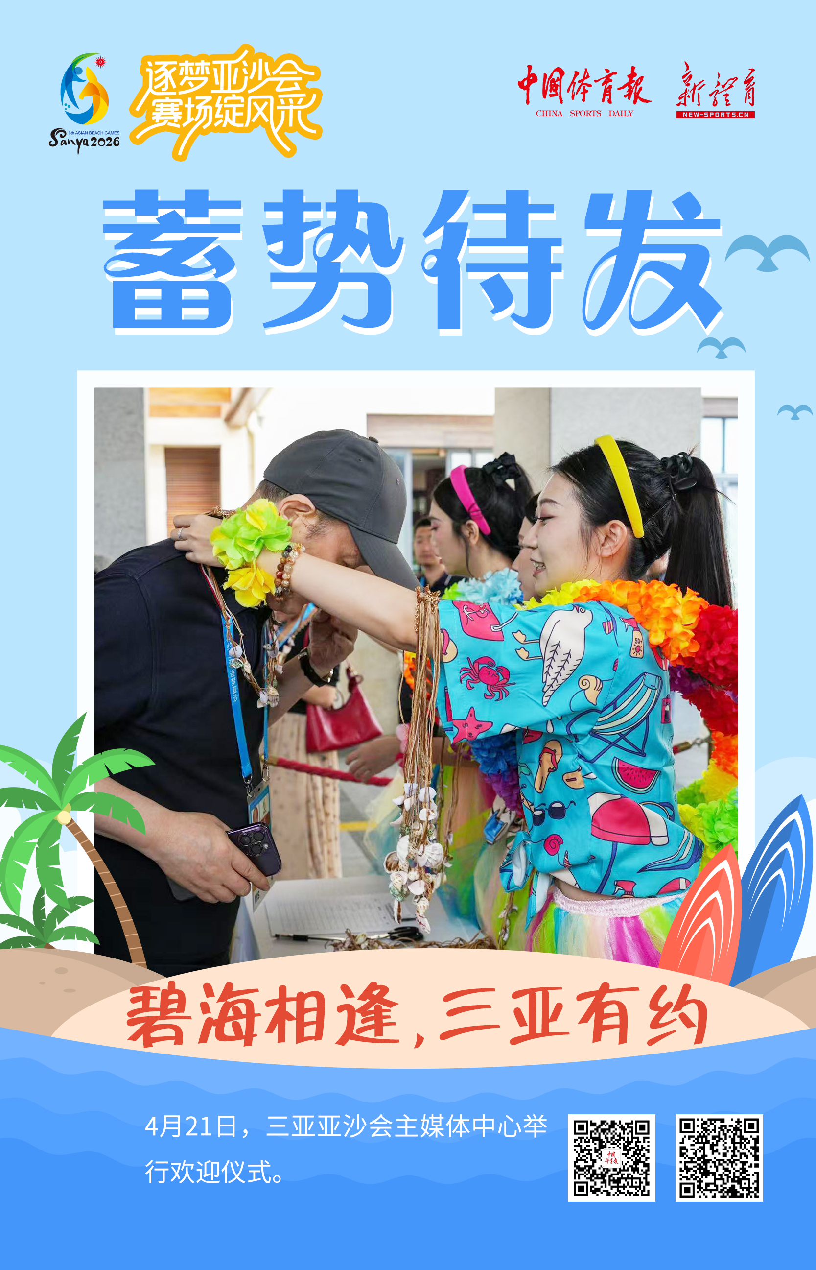 微信图片_20260422144644_21856_398.jpg