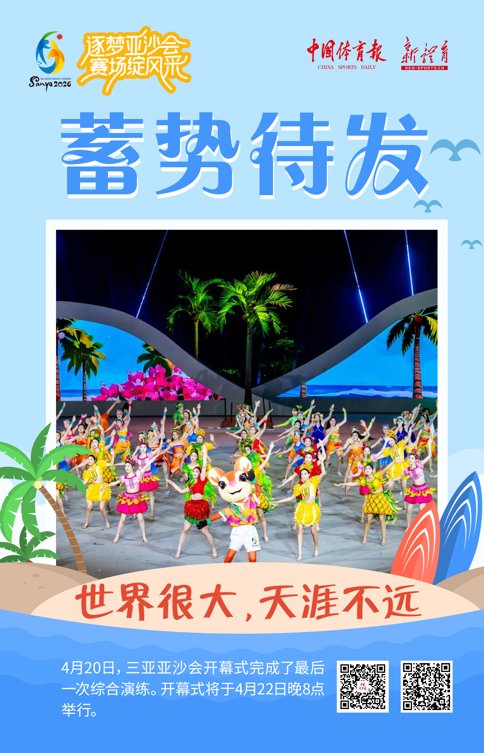 微信图片_20260422151505_21865_398.jpg