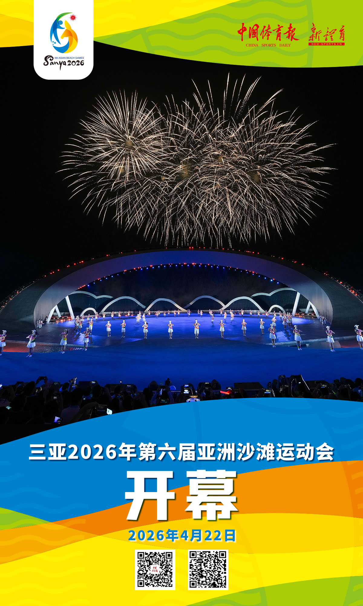 微信图片_20260422202823_21954_398.jpg