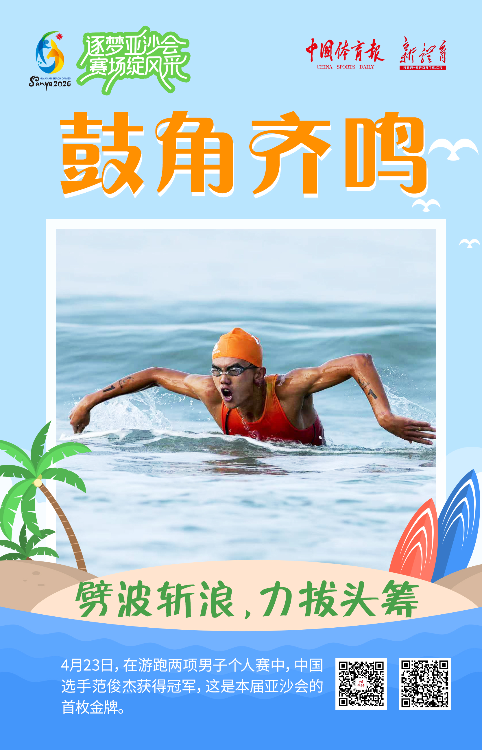 微信图片_20260423150808_18969_11.jpg