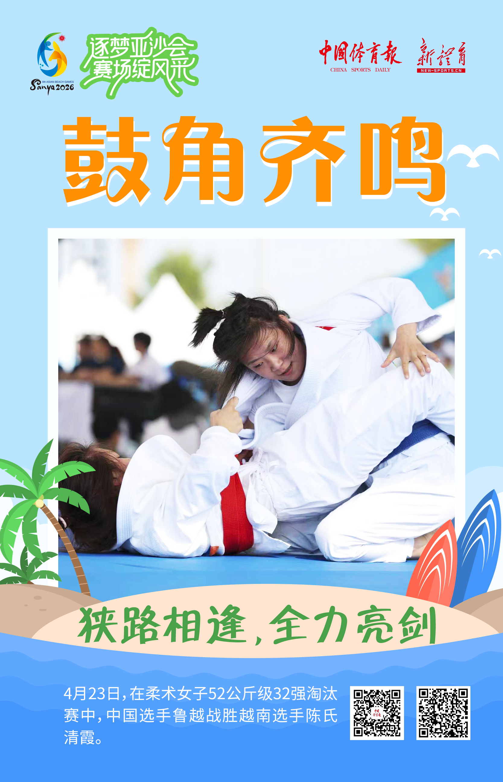 微信图片_20260423150806_18967_11.jpg