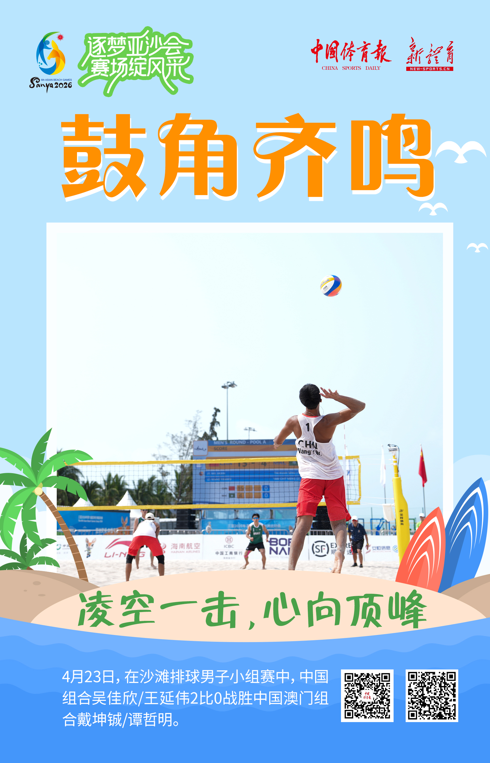 微信图片_20260423150809_18970_11.jpg