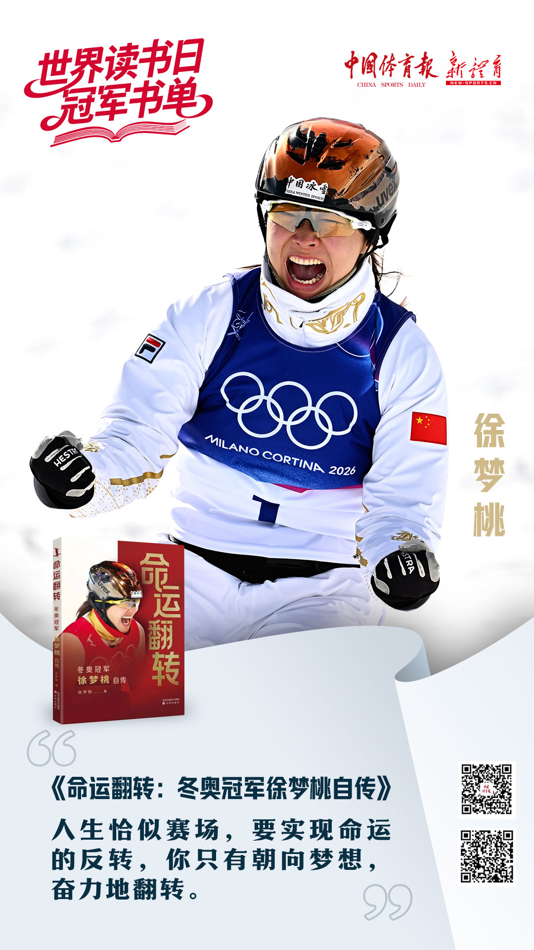 微信图片_20260423150052_18954_11.jpg