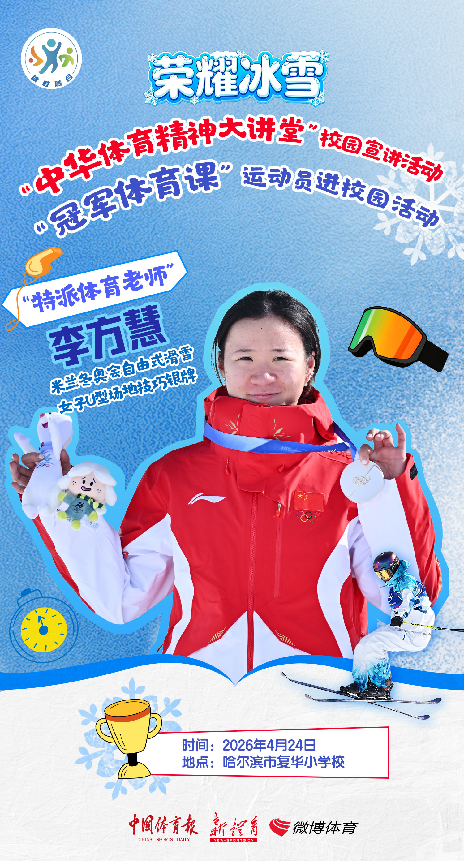 微信图片_20260424083902_8316_4.jpg