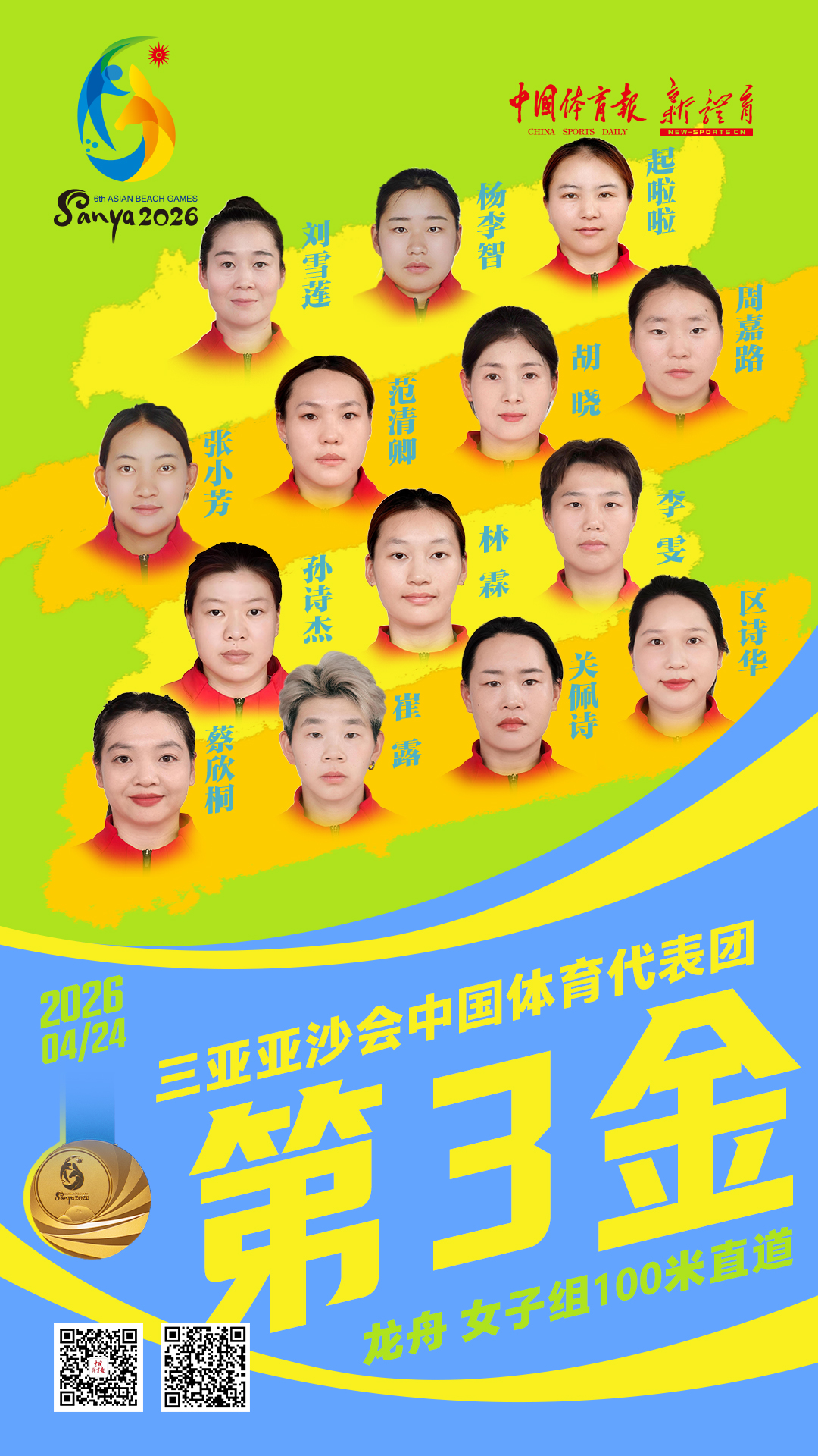 微信图片_2026-04-24_102637_907.jpg