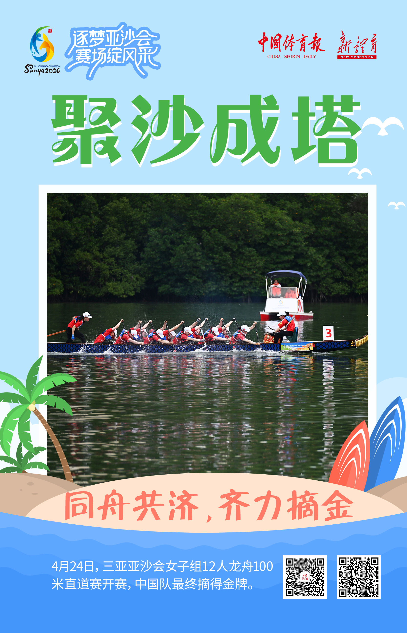 微信图片_2026-04-24_165636_548.jpg