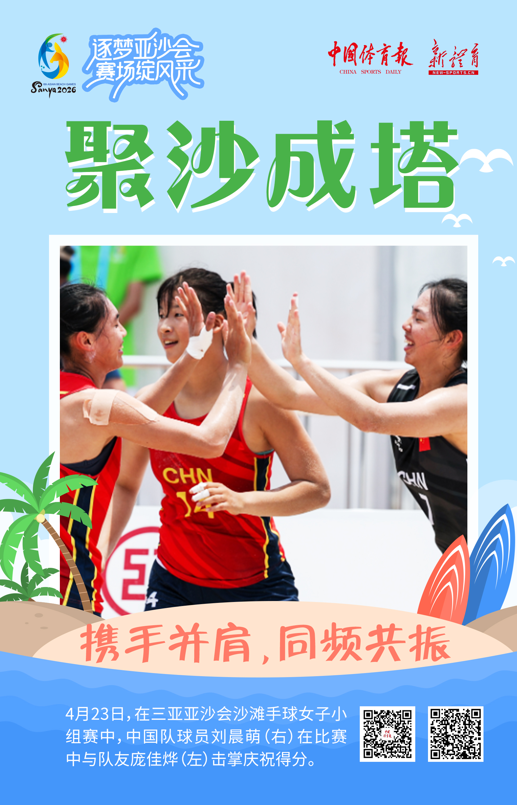 微信图片_2026-04-24_165630_970.jpg