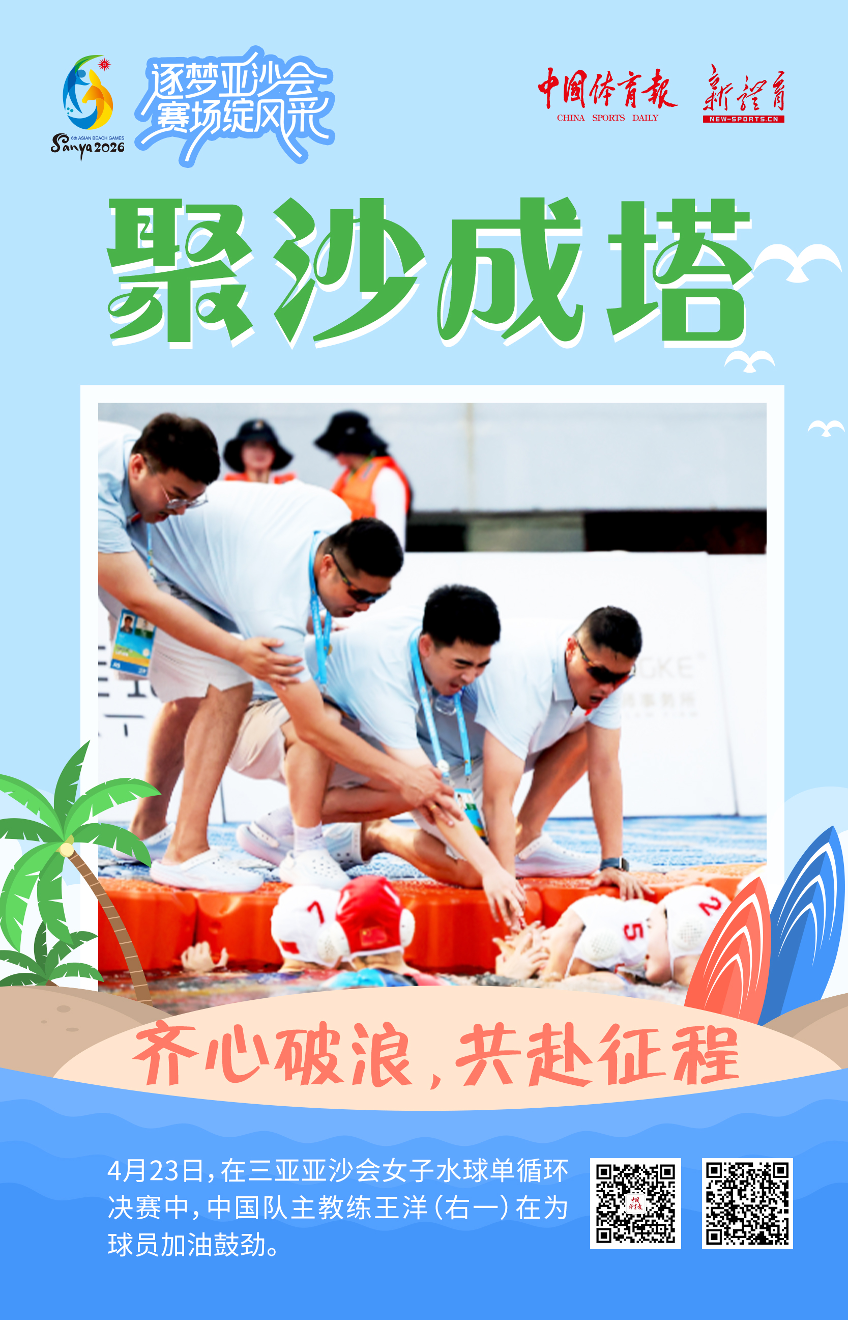 微信图片_2026-04-24_165548_689.jpg