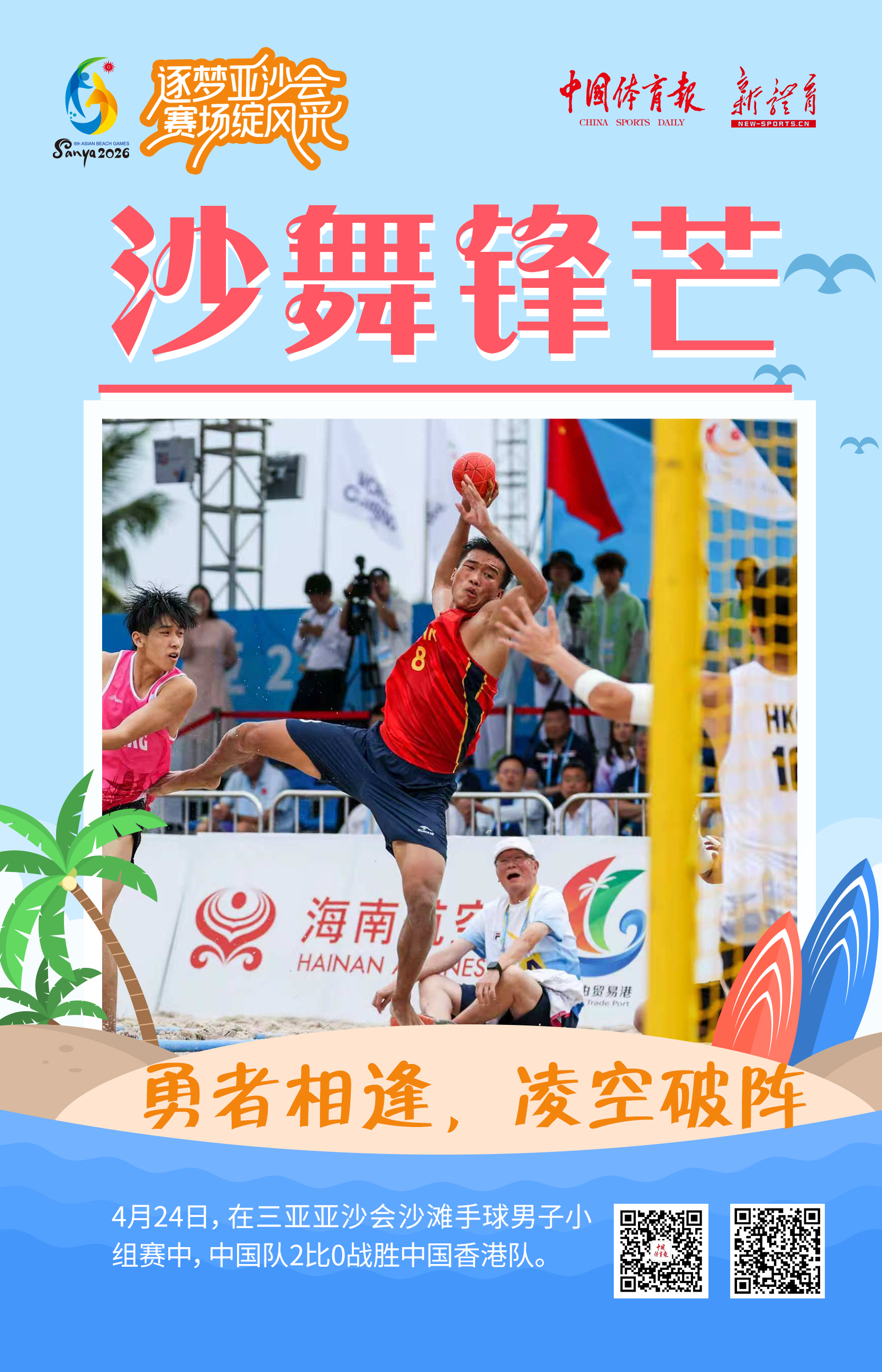 微信图片_20260425152245_11130_7.jpg