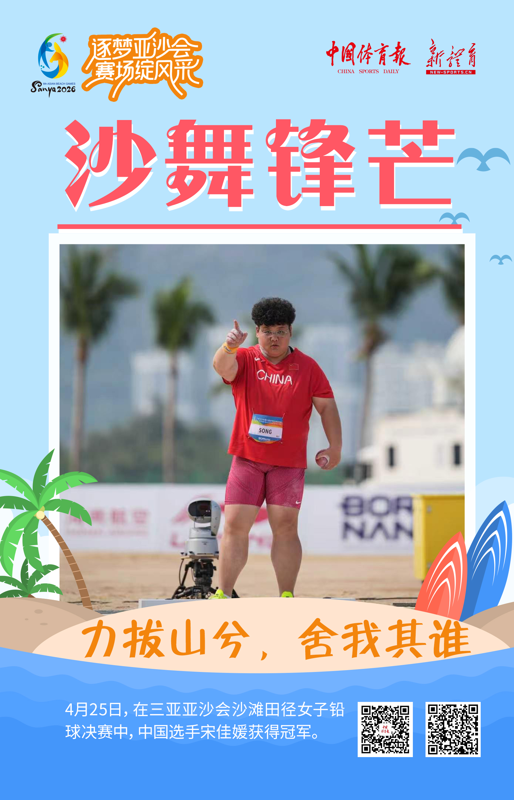 微信图片_20260425152246_11131_7.jpg