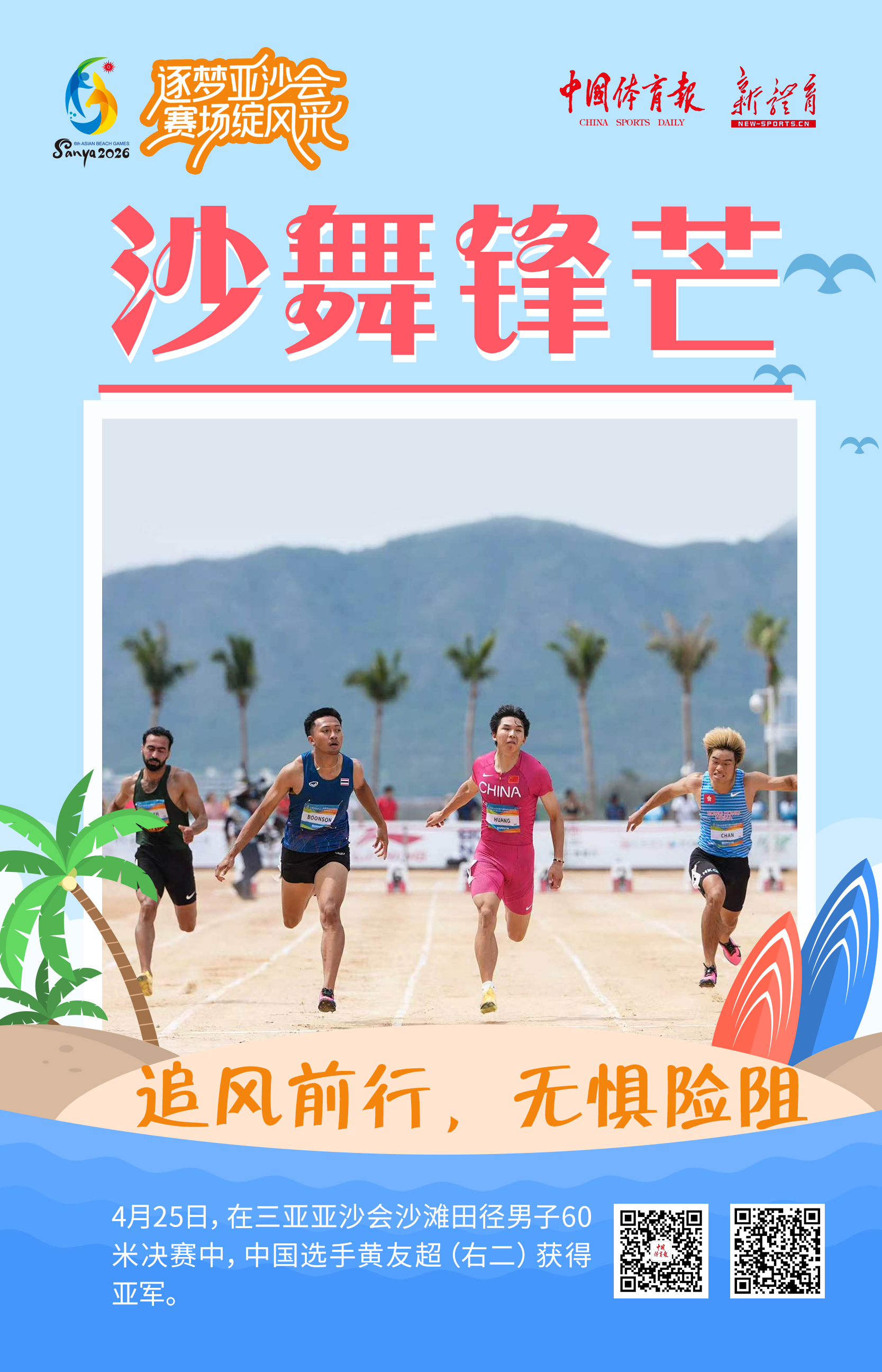 微信图片_20260425152247_11132_7.jpg