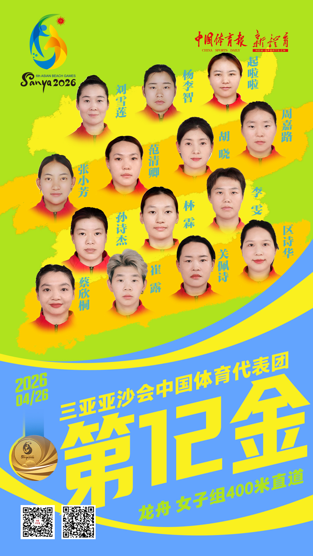 微信图片_20260426110739.jpg