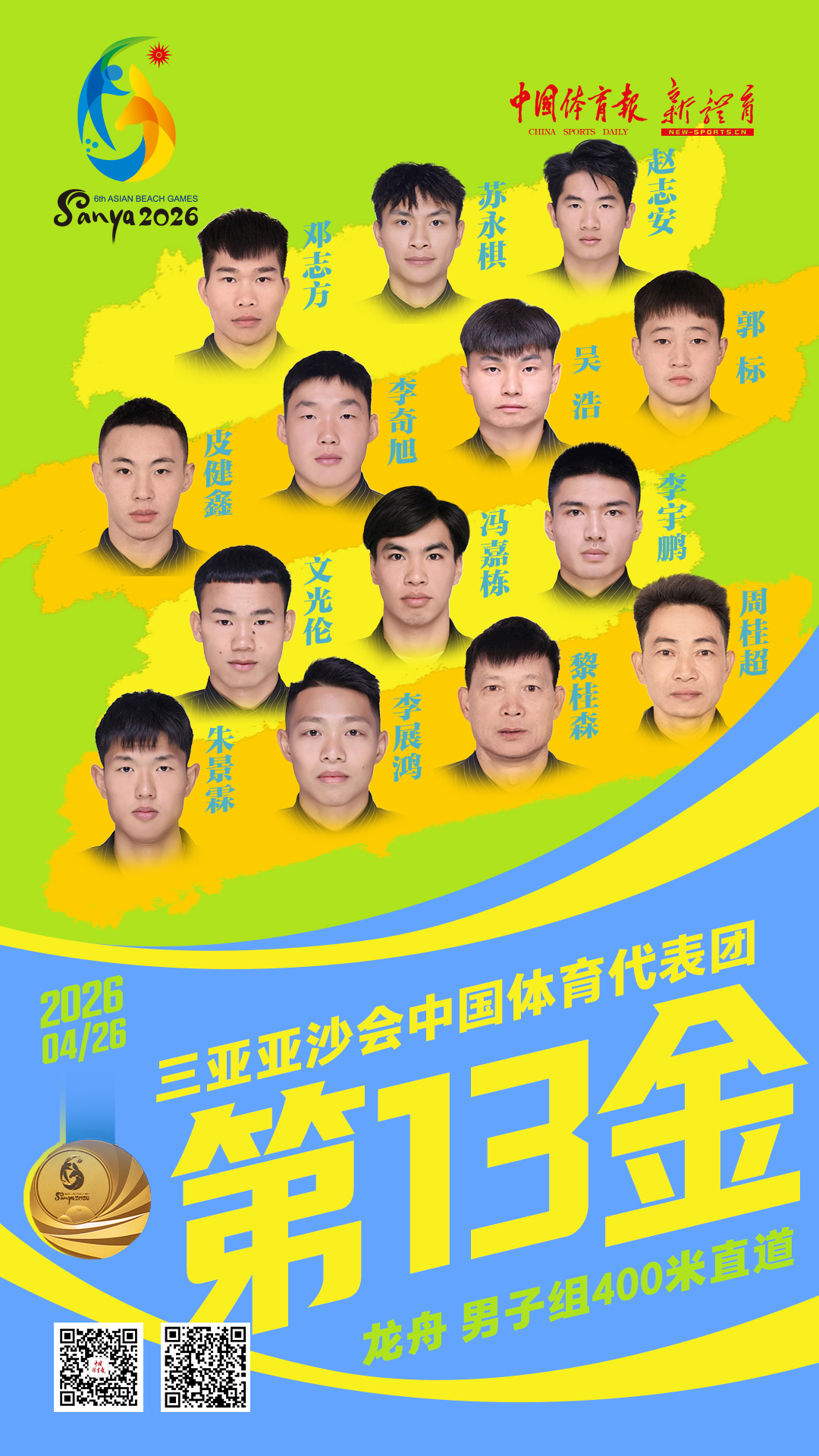 微信图片_20260426111219.jpg