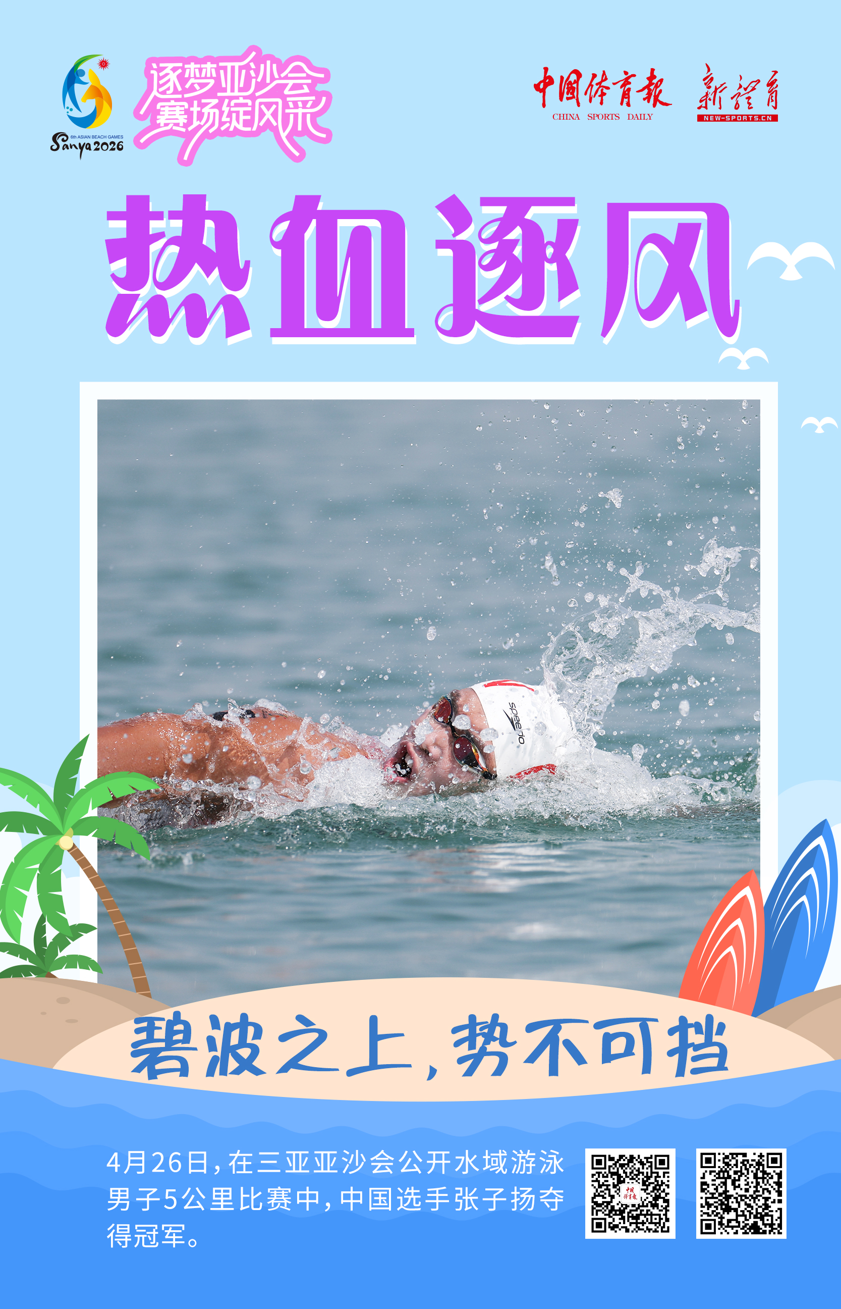 微信图片_20260426151221_7554_21.jpg