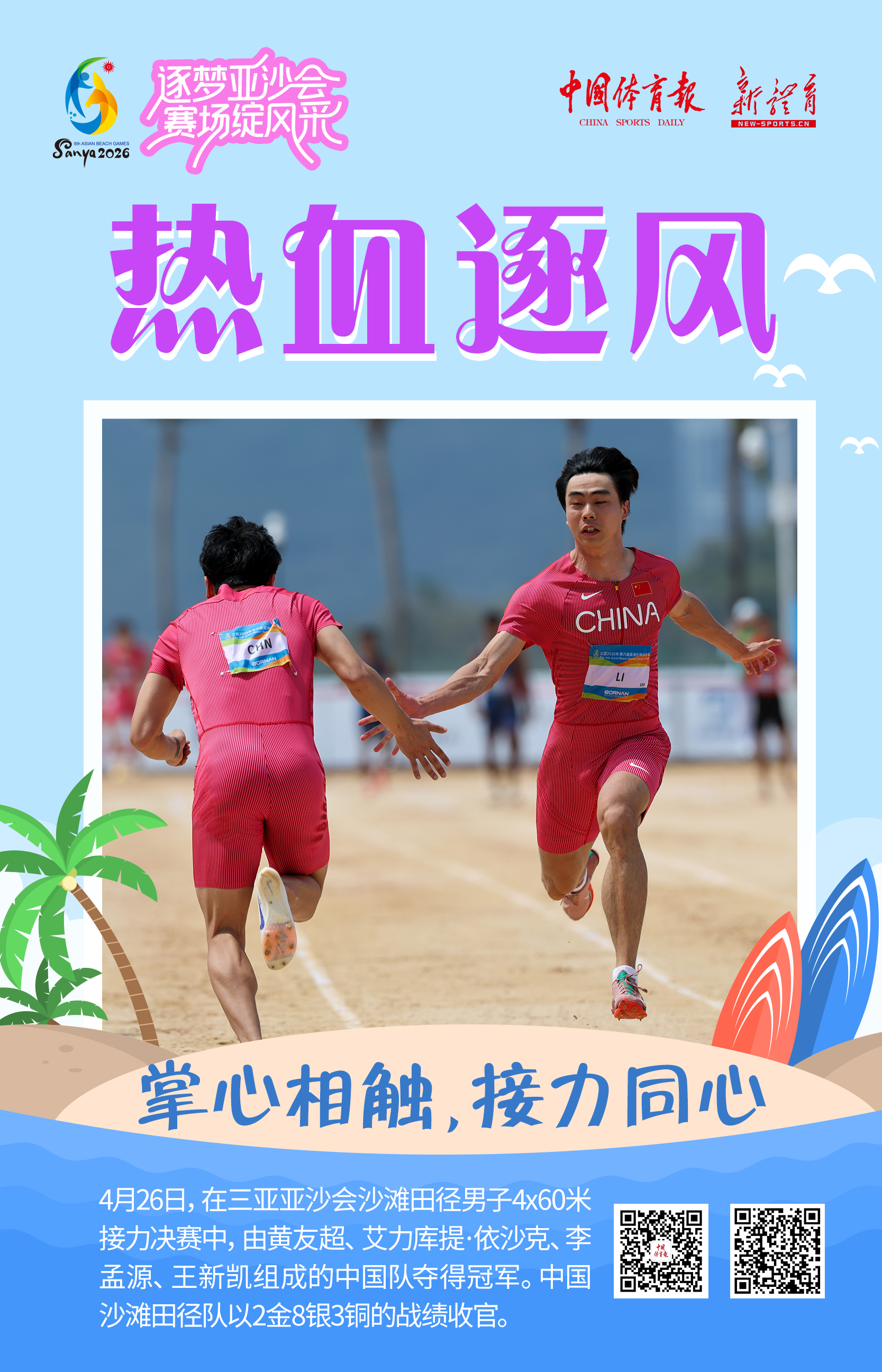 微信图片_20260426151222_7555_21.jpg