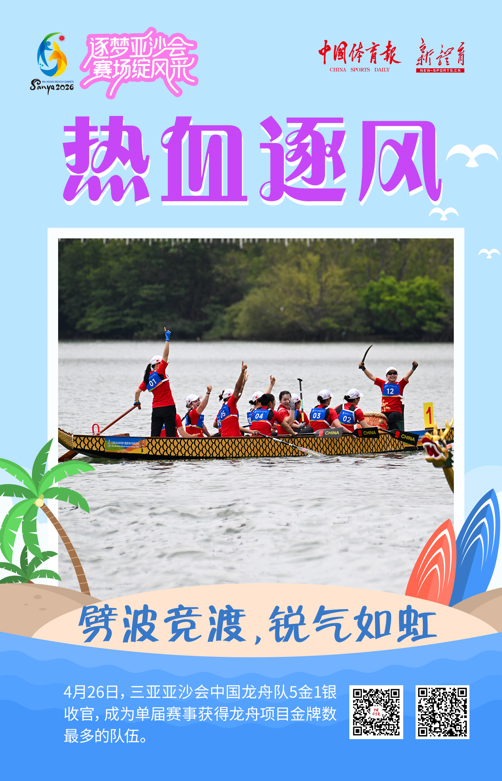微信图片_20260426153522_19705_11.jpg