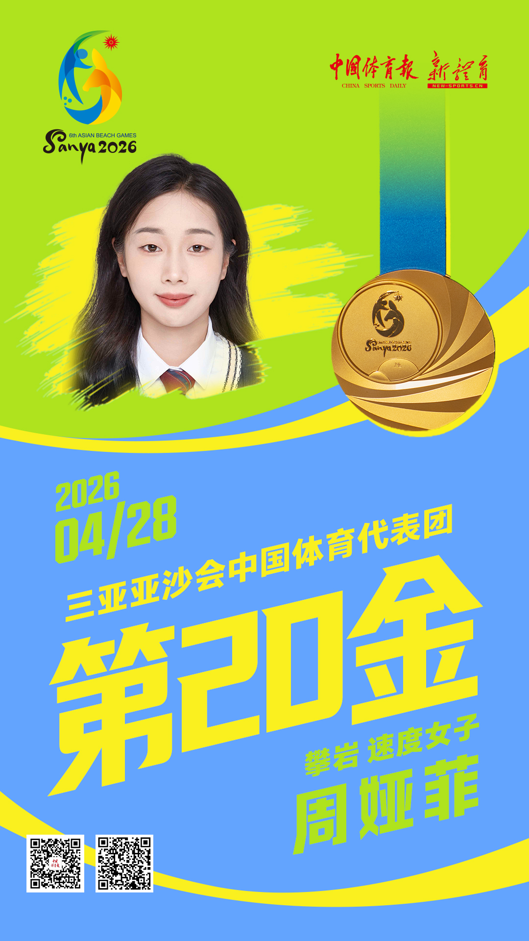 微信图片_20260428204032.jpg