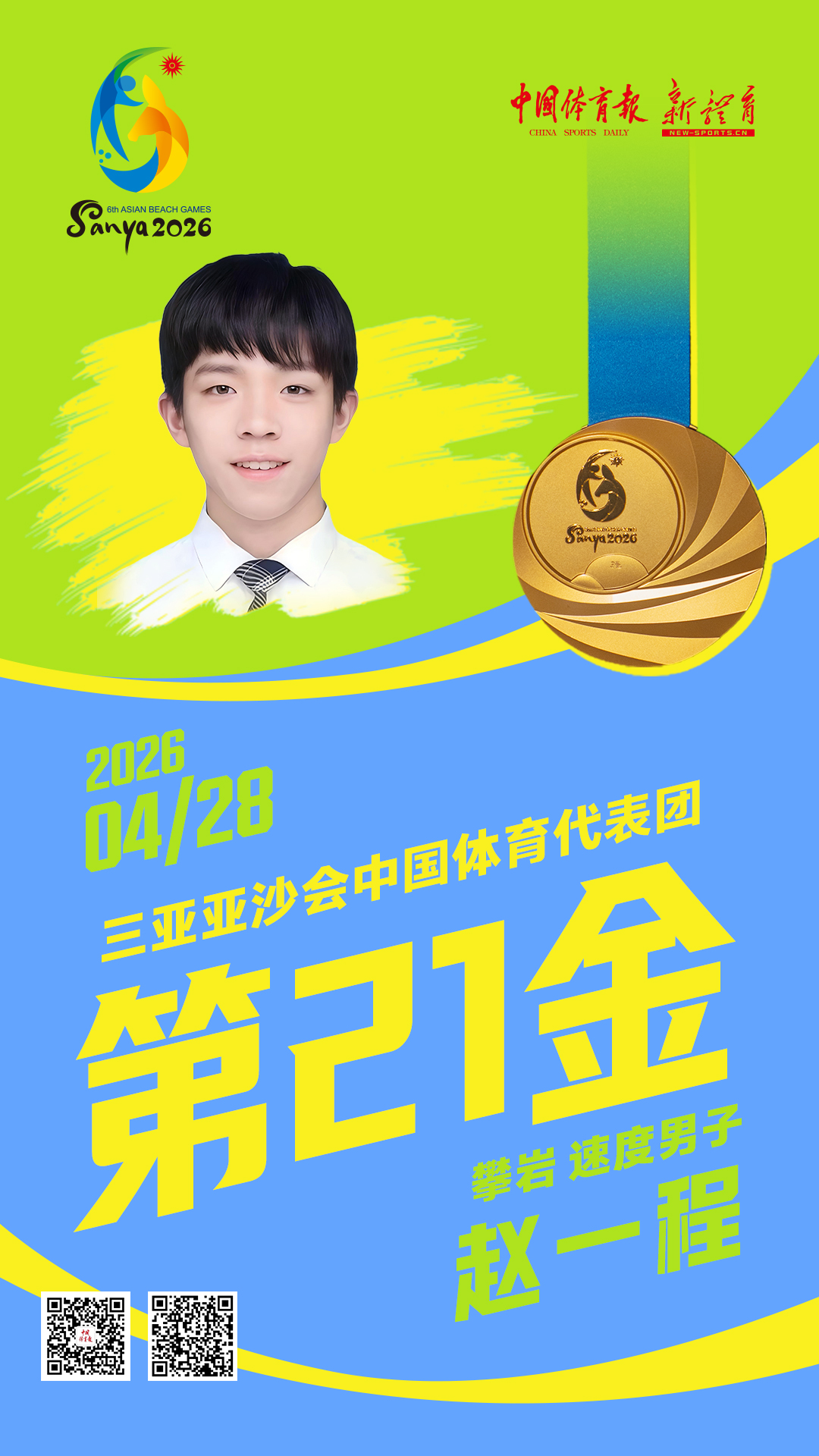 微信图片_20260428204113.jpg