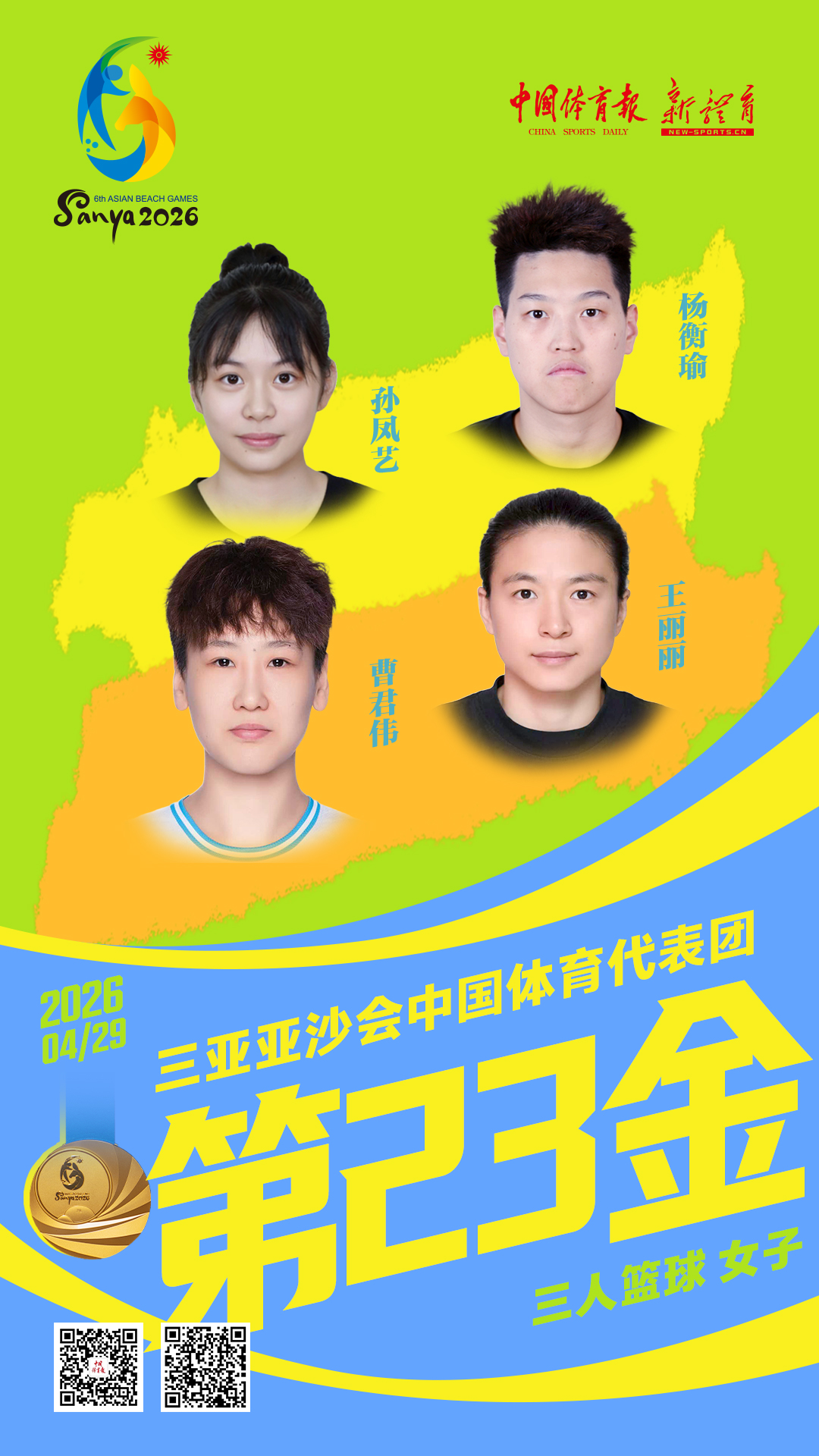 微信图片_20260429192040.jpg
