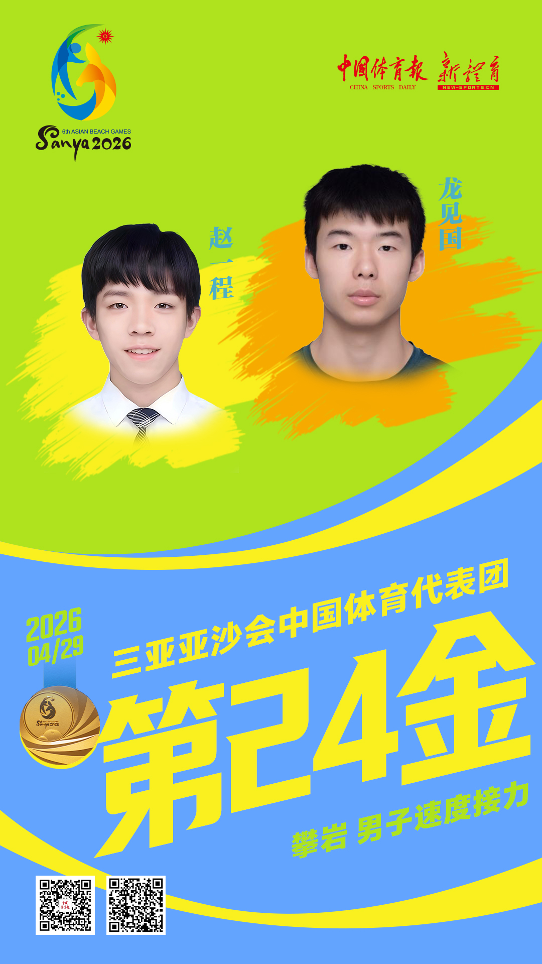 微信图片_20260429203843.jpg
