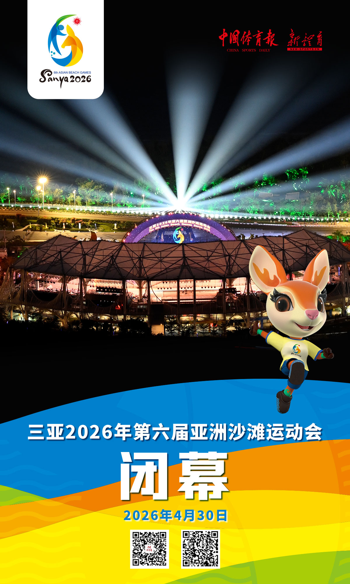 微信图片_20260430204042.jpg