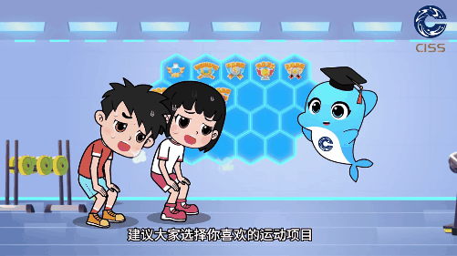 青少年科学健身20条第九条4.gif 青少年科学健身20条第九条4.gif