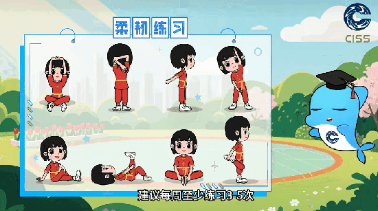 儿童青少年科学健身20条第十二条03.gif 儿童青少年科学健身20条第十二条03.gif
