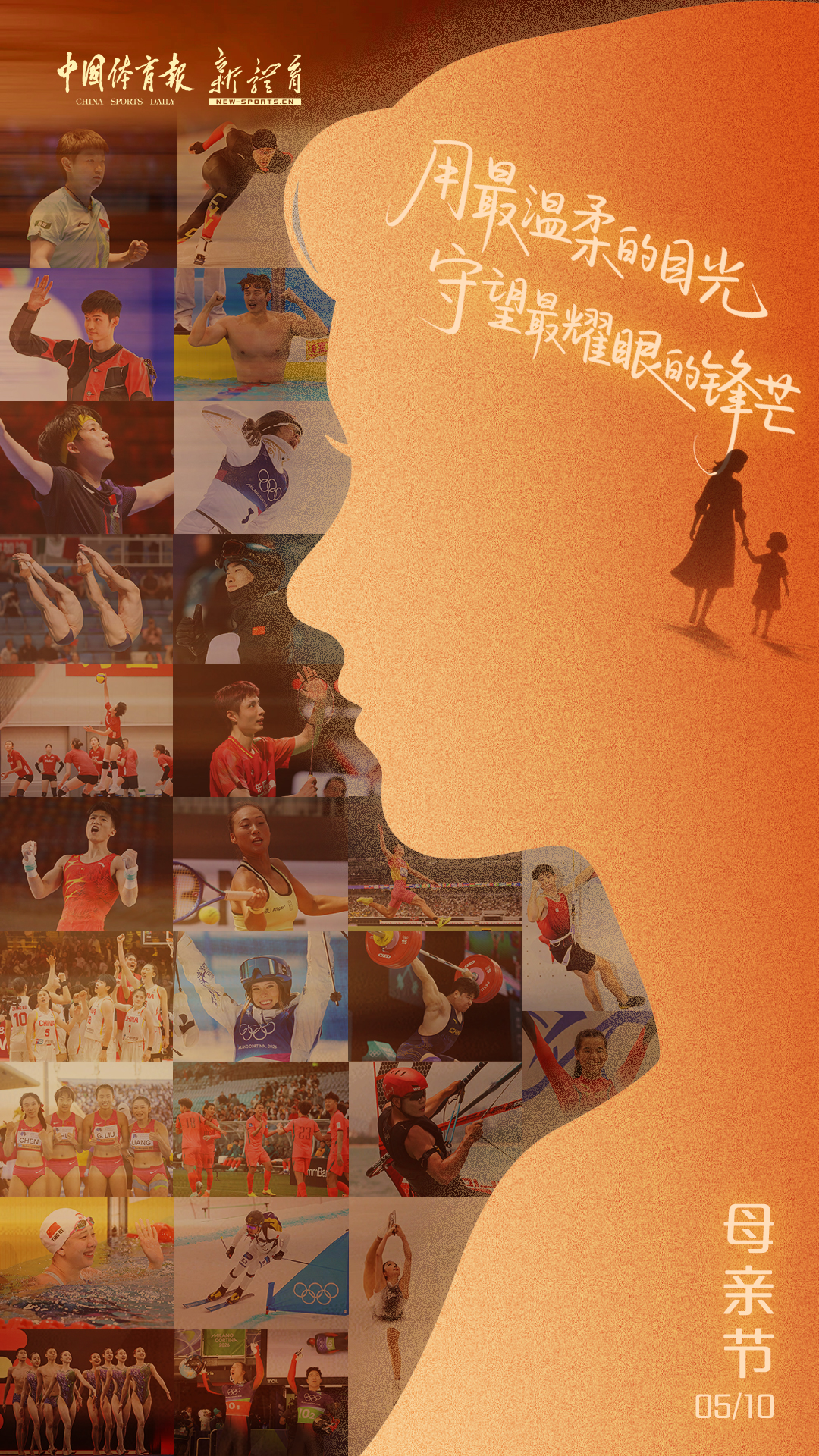 母亲节海报.jpg