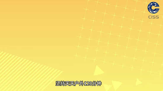 青少年科学健身20条第十五条3.gif 青少年科学健身20条第十五条3.gif