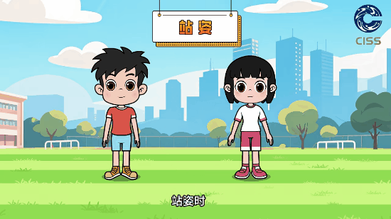 青少年科学健身20条第十六条3.gif 青少年科学健身20条第十六条3.gif