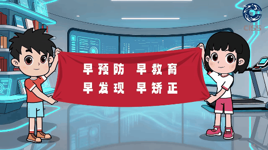 青少年科学健身20条第十六条4.gif 青少年科学健身20条第十六条4.gif