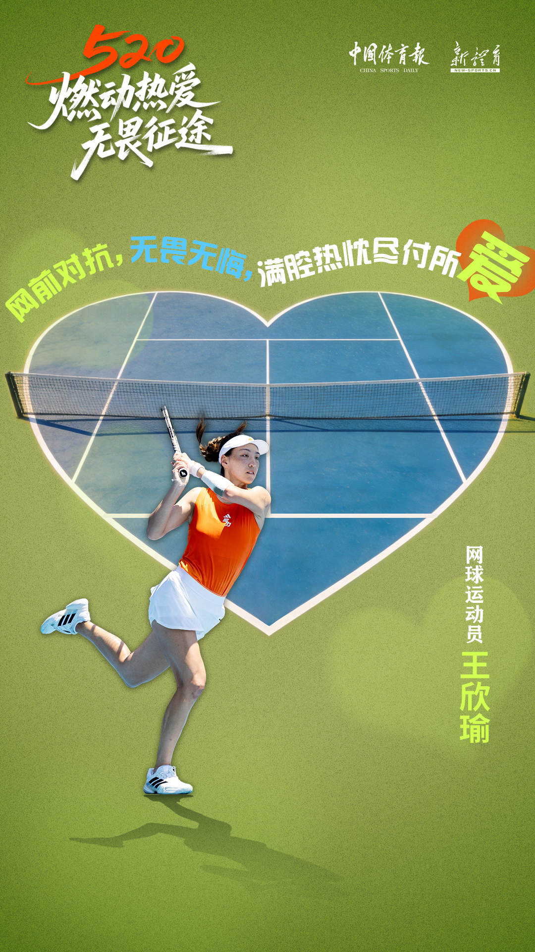 网球.jpg