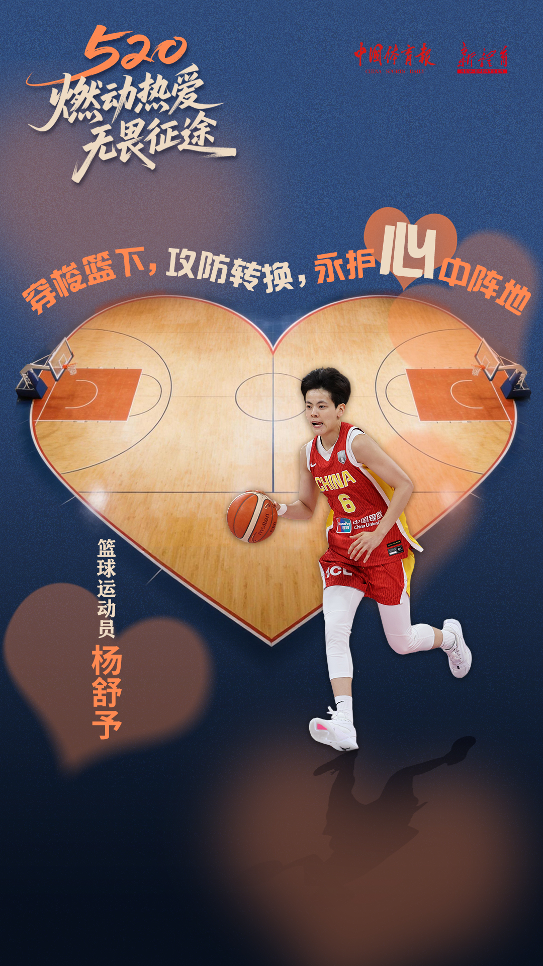 杨.jpg
